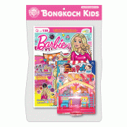 หนังสือ Barbie + ชุดสัตว์เลี้ยงพร้อมบ้าน
